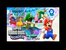 【実況】へっぽこアベルのマリオのゲームをプレイ（スーパーマリオブラザーズ ワンダー）ワールド1-1