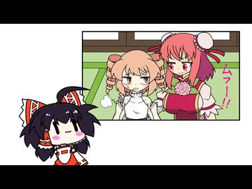 【東方手書き】ブチギレ！！れいむちゃん☆3485