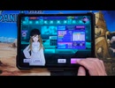 【グルミク】一般人がブルー・フィールドを全難易度やるとこうなる