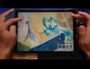 【プロセカ】一般人がブリキノダンスを全難易度、ロキのAPPENDをやるとこうなる