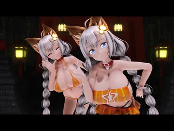 紲星あかり　キスキツネ【紳士MMD】