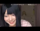 おにんに凸する昨日引退した無限さん
