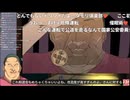 【ちんちん亭の子】キャラソンMV同時視聴配信をしてくれる竹谷竿丈おじさん【切り抜き】