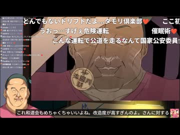 【ちんちん亭の子】キャラソンMV同時視聴配信をしてくれる竹谷竿丈おじさん【切り抜き】