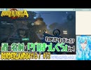 【実況】ボダラン4やる！【12】