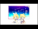 光を込めて！ / 鏡音リン&鏡音レンNT