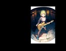 【オリジナル曲】未来への咆哮 / オーダーメイドQ, GUMI