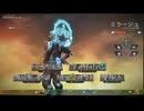 次回予告 APEX
