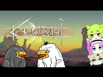 【kenshi】つむジローとゆかいな仲間　１４