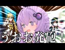 ペンギンが攻めてきたぞっ！【ソフトウェアトーク実況】