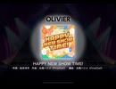 ワールドダイスター 夢のステラリウム　HAPPY NEW SHOW TIME!　OLIVIER