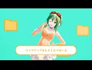 【GUMI】キラー【カバー】(+VSQx)