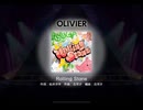 ワールドダイスター 夢のステラリウム　Rolling Stone　OLIVIER