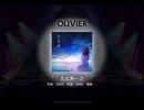 ワールドダイスター 夢のステラリウム　ただ声一つ　OLIVIER