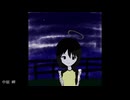 中原岬 - 虚無