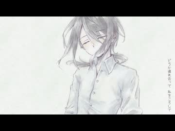 【間稚・Pratyuta】nuit【UTAU音源配布】