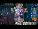 【シャドバWB】2pickビショップvsビショップ【インフィニティ・エボルヴ期】