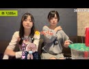 【高笠原あや】僕が生まれたこの島の空を 僕はどれくらい知っているんだろう♫