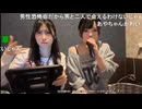 【そちゃ(うなぁ)】考え過ぎのメッセージ 誰に届くかも知らないで♬