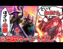 何故か名称ターン1がついていないカード【遊戯王マスターデュエル（Kozmo）/VOICEROID実況・VOICEVOX実況】.★102