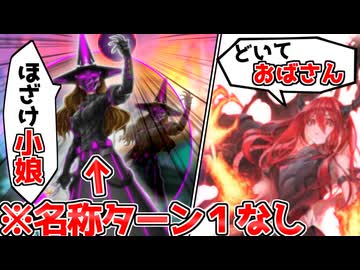 何故か名称ターン1がついていないカード【遊戯王マスターデュエル（Kozmo）/VOICEROID実況・VOICEVOX実況】.★102