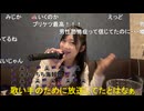 【高笠原あや】出逢いは風の中 恋に落ちたあの日から♫