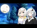 月がきれいだねー。【ソフトウェアトーク劇場】