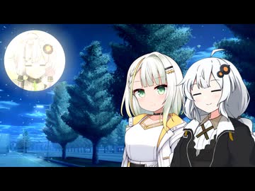 月がきれいだねー。【ソフトウェアトーク劇場】