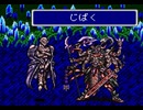アカネちゃんとFF5　Part28