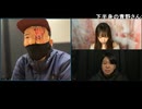 【アーカイブ】2024.12.15 怪談家ぁみの心霊電凸