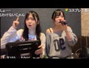 【そちゃ(うなぁ)】無敵の笑顔で荒らすメディア 知りたいその秘密ミステリアス♬