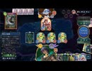 【シャドバWB】リノセウスエルフvsランプドラゴン【絶傑の継承者期】