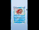 【ポケポケ】空と海の導きパックを引く！ ルギアexを狙え！その19【ポケモンカードポケット】