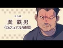 【タイムラプス】ガラの悪い小太りのおじさんの描き方