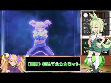 【ドラゴンボールザブレイカーズ】メスメスガキガキのDBTB Part5