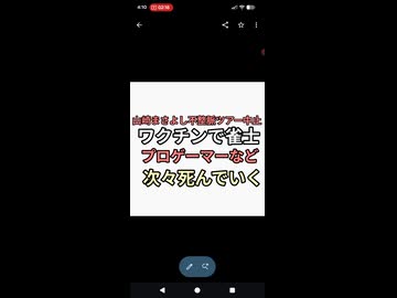 気温なのか電磁波HAARPなのか大量に有名人が次々と死んでいく。雀士、放送作家、プロゲーマー　山崎まさよし不整脈ツアー中止