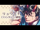 【タイムラプス】鬼の剣士の描き方