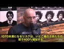 ジョー・ローガン、言葉を失う「心して聞いてくれ。これは初めて聞いた時、本当にショックだった❗️」 ロンドンを中心に暮らすパキスタン系移民コミュニティに関して、驚くべきデータが飛び出しました‼️