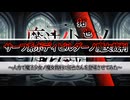 サーフ系ボディビルダー拓也ノ魔女裁判