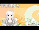 愛し合う時間『ウワガキアイ』 #part7
