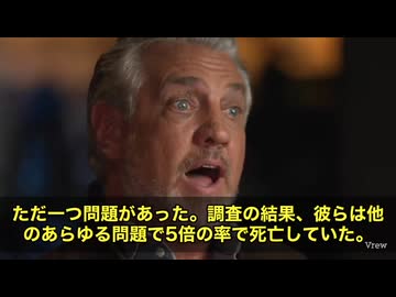 ワクチン推進派だったお医者さんが…なんとまさかの方向転換‼️ アフリカ・ギニアビサウでDTPワクチン（ジフテリア、破傷風、百日咳）接種を長年推進してきた医学博士ピーター・アービー氏。