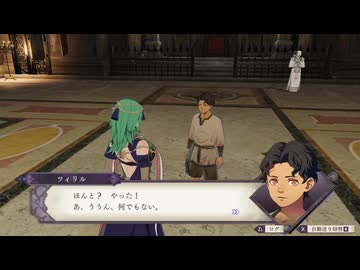 【ファイアーエムブレム 風花雪月】ツィリル part38【ゆっくり実況プレイ】