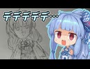 落書き動画２