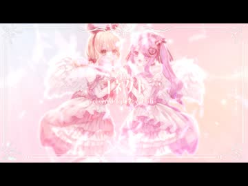 【オリジナルMV】コネクト - ClariS / 琉李× きょぴぴ【歌ってみた୨୧⑅*】