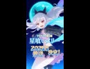 ２期決定！（大嘘）