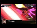 紅蓮聖天八極式　武装集『コードギアス 反逆のルルーシュR2』『スーパーロボット大戦X』