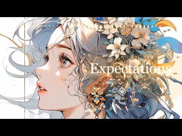✨BGM - 未来への期待感を込めたシネマティック「Expectations」【作業用、ロイヤリティフリー】