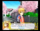 男がDEAR My SUNをひそひそ話しながらプレイ　part9