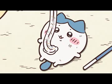 ちいかわ シーズン2　第283話　「生クリーム／しっぽやってみる」