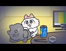 ンめねこ　#27　「あくむはやさしい」